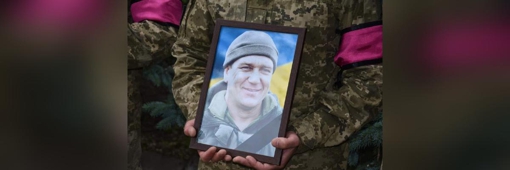 На Полтавщині попрощалися із командиром штурмового підрозділу Сергієм Стеценком