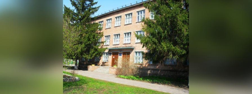 У Полтавській області перейменували ліцей, який був названий на честь радянського науковця