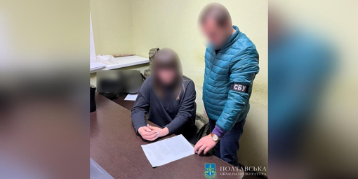 На Полтавщині судитимуть жінку судитимуть через те, що вона "злила" місце розташування ЗСУ