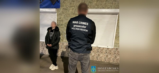 На Полтавщині жінка виготовила вибухівку та готувала теракт