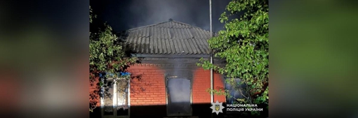 В пожежі на Полтавщині отримала поранення 44-річна жінка