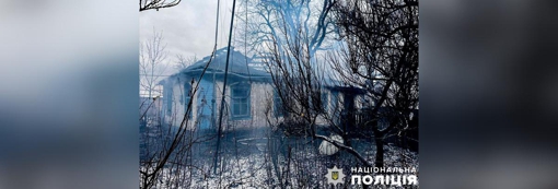 На Полтавщині в пожежі загинув 63-річний чоловік