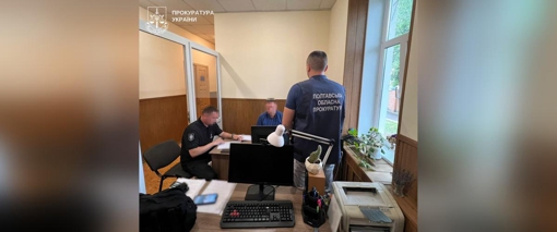 У Полтавській області судитимуть двох посадовців за отримання 180 тис. грн хабаря