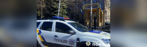 У Кременчуці внаслідок вибуху чоловік зазнав поранень: деталі