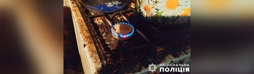 На Полтавщині в будинку знайшли тіло чоловіка з опіками