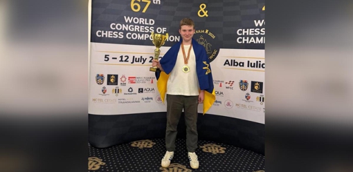 Полтавський шахіст завоював три медалі на чемпіонаті світу