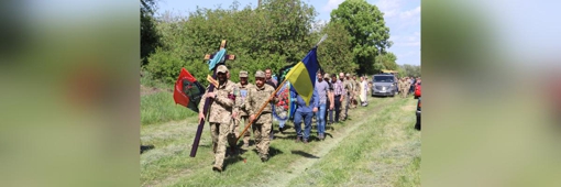 Під час боїв за Очеретине поліг 28-річний воїн Леонід Блоха