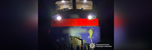 На Полтавщині потяг на смерть збив чоловіка, який перебував на коліях