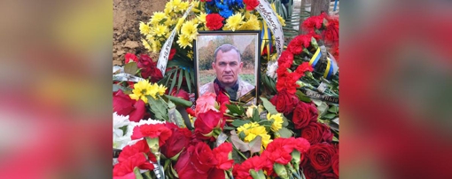 На Полтавщині провели в останню путь санітарного інструктора Віктора Зайця