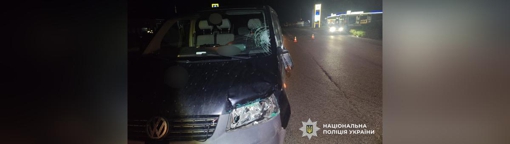 У Полтаві легковик на смерть збив 43-річного чоловіка