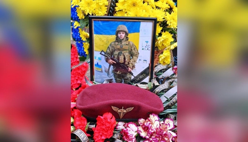 У Полтавській області попрощалися навідником Романом Терещенком