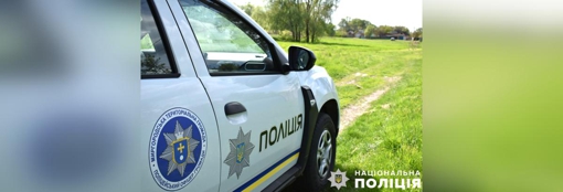 На Полтавщині у водоймі знайшли тіло чоловіка, якого розшукували