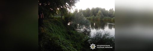 На Полтавщині в річці втонув 42-річний чоловік