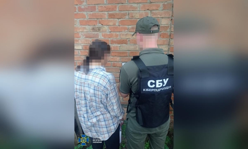 На Полтавщині СБУ повідомила про підозру чоловіку, який в соцмережах підтримував політику рф