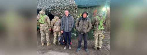 Двох хлопців з Полтави затримали на перетині кордону