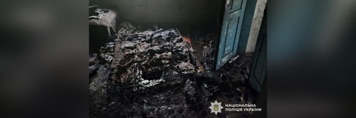 У Полтавській області в пожежі загинув 59-річний чоловік