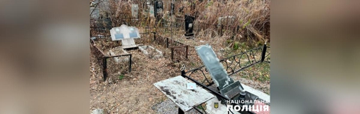 У Полтаві чоловік пошкодив шість пам’ятників