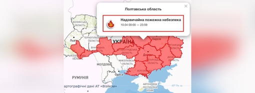 Найвищий рівень пожежної небезпеки оголосили в лісах Полтавщини