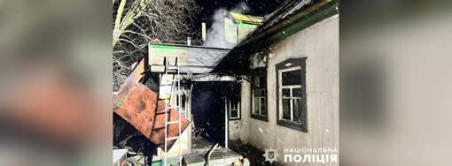 У Полтавській області під час пожежі загинув 50-річний чоловік