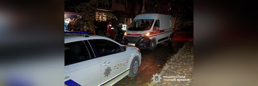 У Кременчуці 26-річний чоловік застрелив співмешканця своєї матері