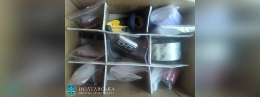 Позбавили волі полтавку, яка продавала психотропні речовини