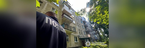 У Кременчуці дитина випала з вікна четвертого поверху