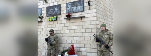 У Полтаві відкрили меморіальну дошку старшому сержанту Віктору Перцюху
