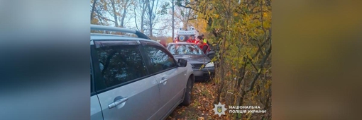 На Полтавщині зіткнулися легковики: в одному з авто знайшли тіло чоловіка