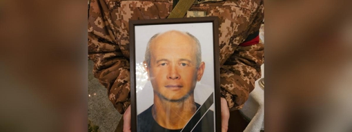 У Полтаві попрощалися із солдатом Сергієм Потапенком