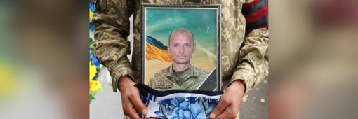 На Харківщині внаслідок ворожого обстрілу FPV-дронами загинув воїн Роман Косовський