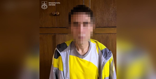 Житель Кременчука повідомив про "замінування" Офіс Президента України