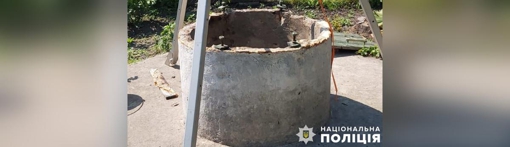На Полтавщині чоловік стрибнув у криницю й загинув