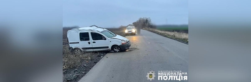 На Полтавщині п’яний водій автомобіля злетів у кювет: є поранені