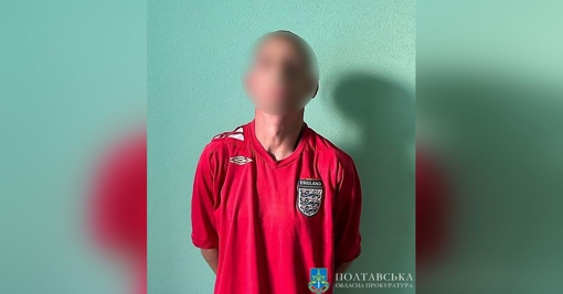 У Кременчуці засудили чоловіка, який побив та стріляв у дітей співмешканки, нібито за крадіжку грошей