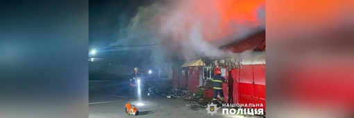 У Полтаві горіло кафе: що відомо?