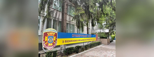 Ліцей на Полтавщині перейменують на  честь Героя України