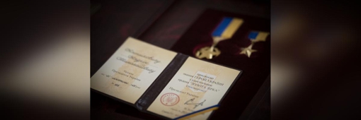 Рідні двох полеглих Героїв України з Полтавщини отримали їх нагороди