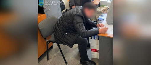 Чиновнику Полтавської міськради повідомили про підозру щодо закупівлі квадрокоптерів за завищеною ціною