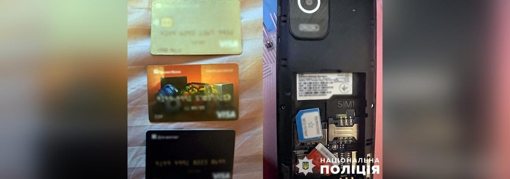 На Полтавщині викрили шахрая, який торгував неіснуючим товаром в Інтернеті
