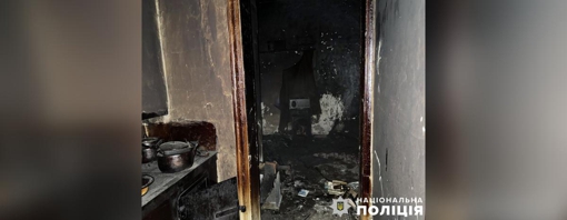 На Полтавщині в пожежі загинув 93-річний чоловік