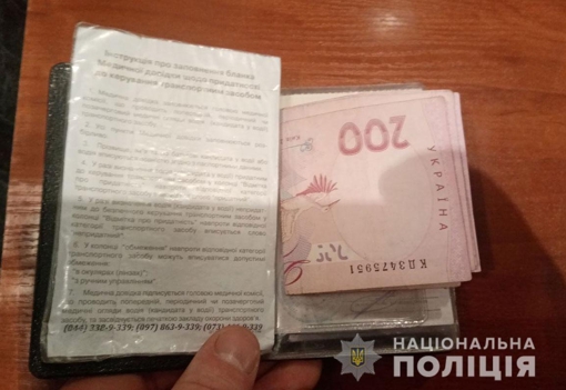 На Полтавщині водій намагався підкупити патрульного