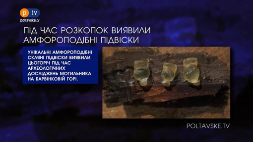 Про Головне БЛІЦ. 06 жовтня 2021, 17:00