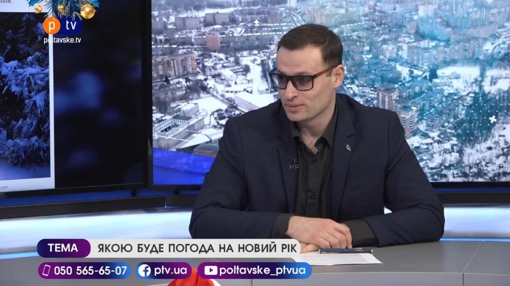Ексклюзив. Сказано на PTV за 30.12.2021