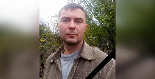 Полтавській дитячій художній школі присвоїли ім'я загиблого воїна-викладача Святослава Пашинського