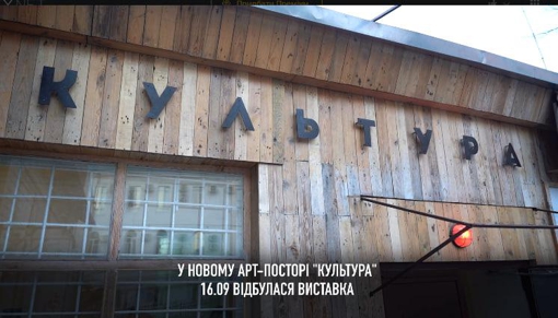 Полтавець, який нині боронить Україну на передовій, представив містянам свої колажі
