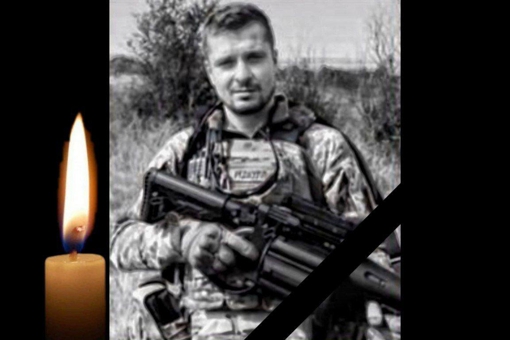 У Полтаві попрощаються із полеглими захисником Володимиром Чернишом