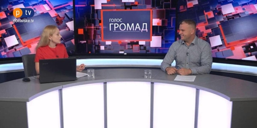 У Полтавській громаді призупинено ремонти доріг в старостинських округах та відсутні запчастини для ліфтів