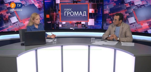 Зниження тарифів на теплову енергію, ПДФО для бюджетів громад: результати прийнятих рішень на сесії Полтавської обласної ради
