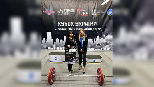 Полтавка здобула "бронзу" на Кубку України з класичного пауерліфтингу