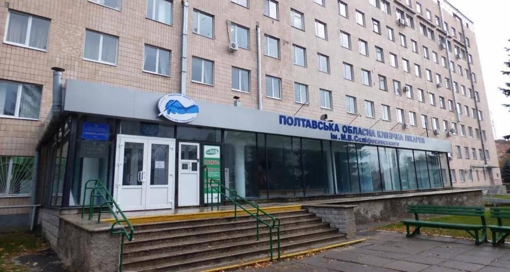 Медзаклади Полтави працюватимуть у посиленому режимі на свята